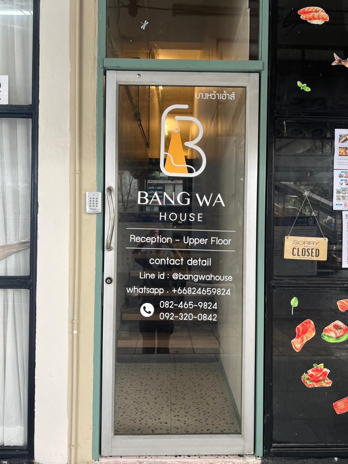 Bangwa House - Mrt Bangwa Station 호텔 방콕 외부 사진