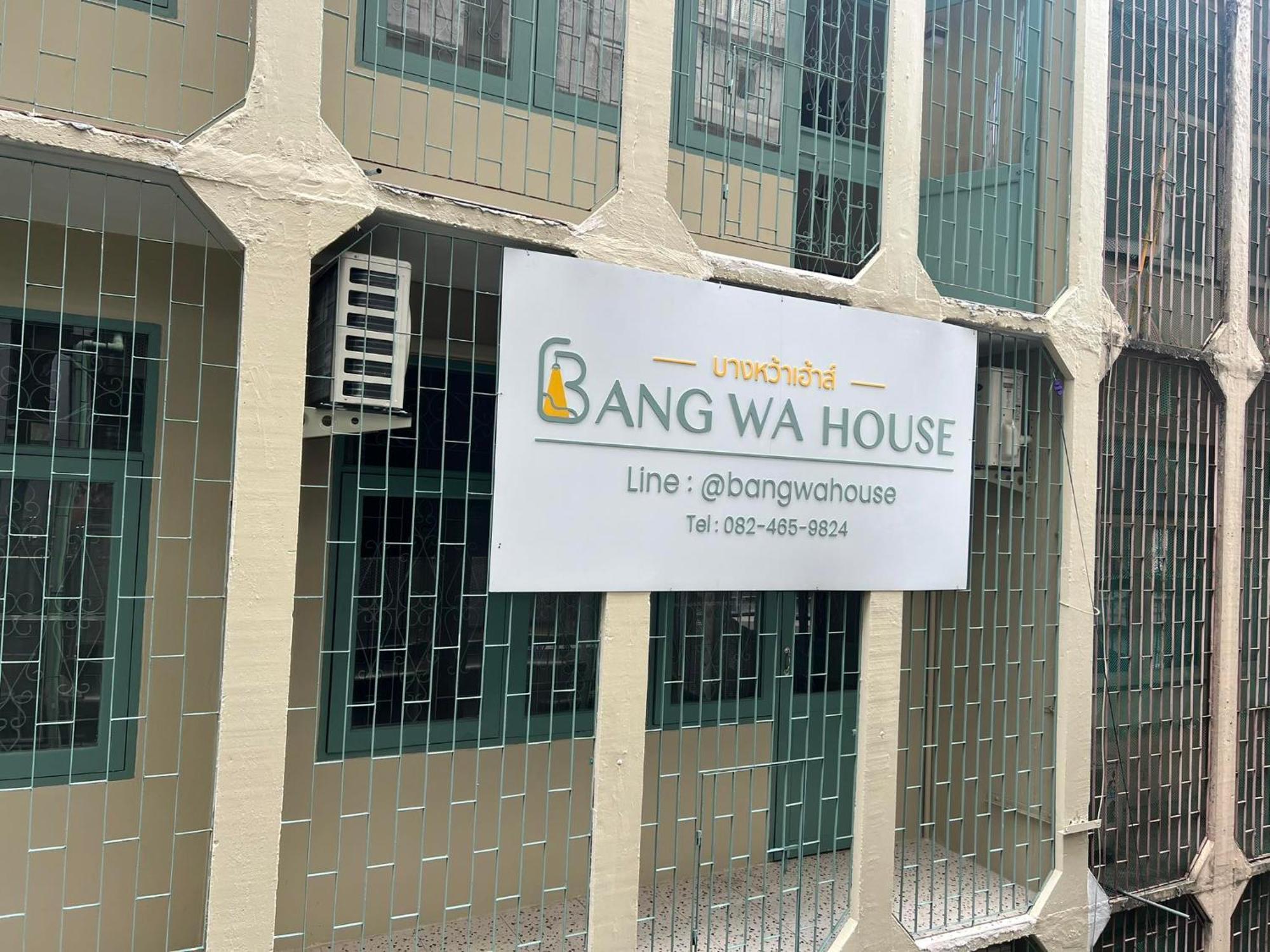 Bangwa House - Mrt Bangwa Station 호텔 방콕 외부 사진